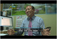 KBS VJ특공대 2012년 출연 영상 장면