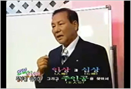 iTV 오픈 스튜디오 관상과 심상 출연 장면