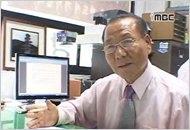 iMBC 찾아라 그곳, 현풍작명문화원 소개 장면