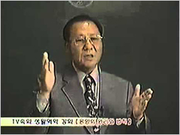TV 역학강의 1. 음양의 원리 강의 영상