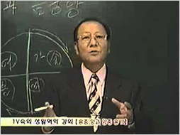 TV 역학강의 3. 음중양과 양중음 강의 영상