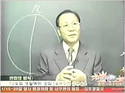 TV 역학강의 4. 음변양과 양변음 강의 영상