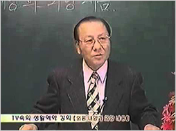 TV 역학강의 5. 외음내양과 외양내음 강의 영상