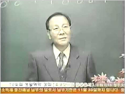 TV 역학강의 6. 음생양사와 양생음사 강의 영상
