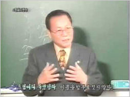 TV 역학강의 9. 이름을 함부로 짓지 말자 강의 영상