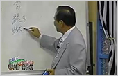 인천 iTV 오픈 스튜디오 이름을 함부로 짓지 말자 강의 장면 (1999년)