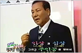 인천 iTV 오픈 스튜디오 강의 장면, 화면 자막 인상과 심상