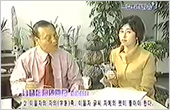 드림시티 케이블 TV 생활역학 강의 방송 장면