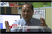 SBS 한밤의 TV 연예 연예인 이름 풀이 출연 장면