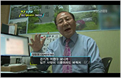 KBS VJ 특공대 출연 장면
