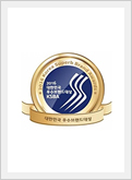 2016 대한민국 우수브랜드대상 KSBA 인증 마크