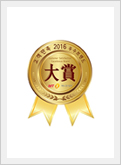 2016 고객만족 우수브랜드 대상 인증 마크