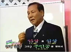 인천 iTV 오픈 스튜디오 강의 장면, 자막 인상과 심상 그리고 주인공을 찾아서